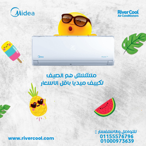 مميزات وعيوب تكييف ميديا ميشن برو مميزات وعيوب تكييف كاريير مميزا