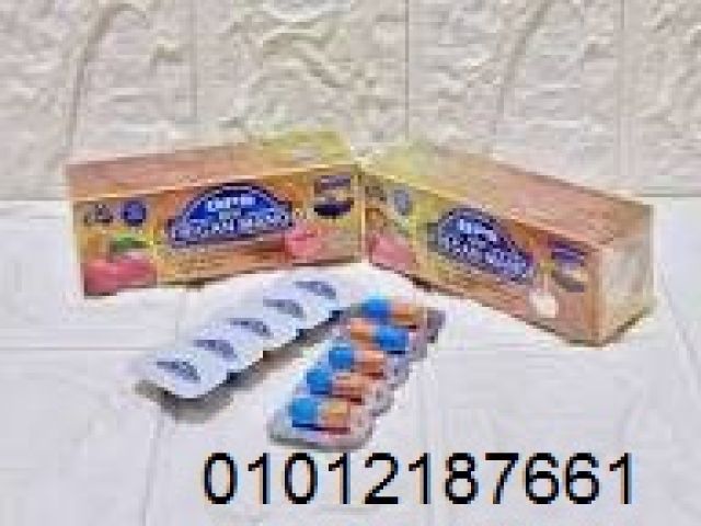 حبوب المانجو الأفريقي – السر وراء قوامك المثالي