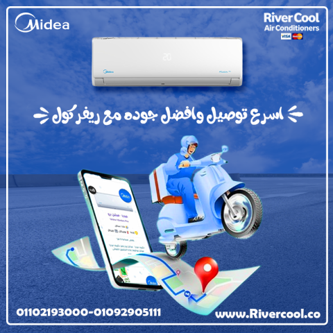 تكييف ميديا 1.5 حصان بارد بلازما ديجيتال