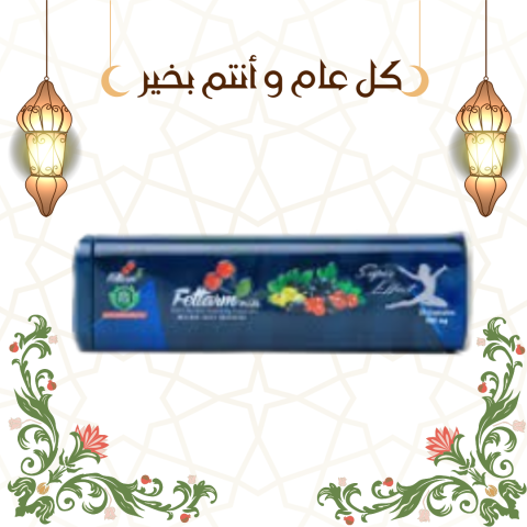 فيتارم بلو بلس لتخسيس فعال 01140963128