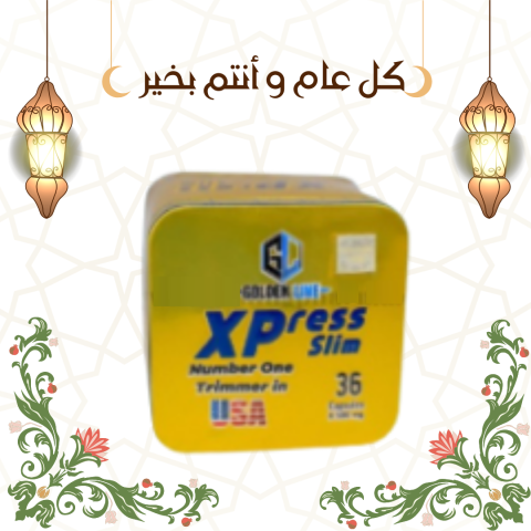 اكسبريس حرق الدهون بسرعة وفعالية 01140963128