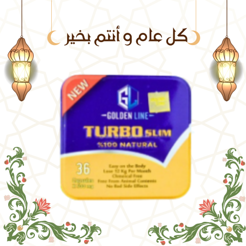 تيربو سليم لإنقاص الوزن بسرعة 01140963128