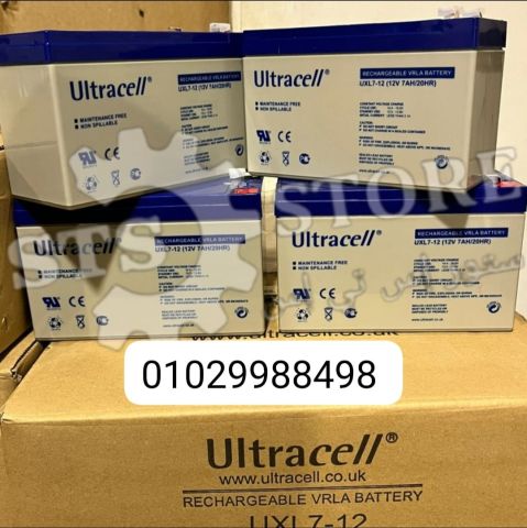 ?⚡ بطارية التراسيل – قوة تدوم… وأداء يعتمد عليه! ⚡?