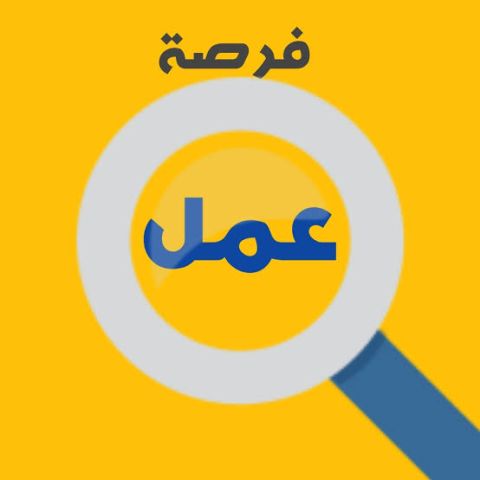 مطلوب مدربه مساج بدون خبره براتب ثابت يومياً 