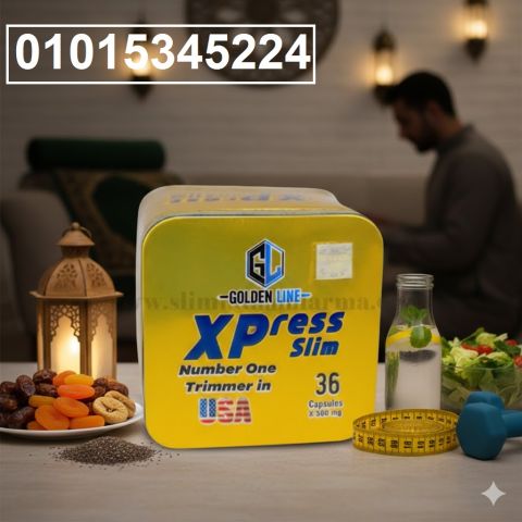 مع كبسولات اكسبريس للتخسيس هتحس بالفرق من أول 10 كبسولات 