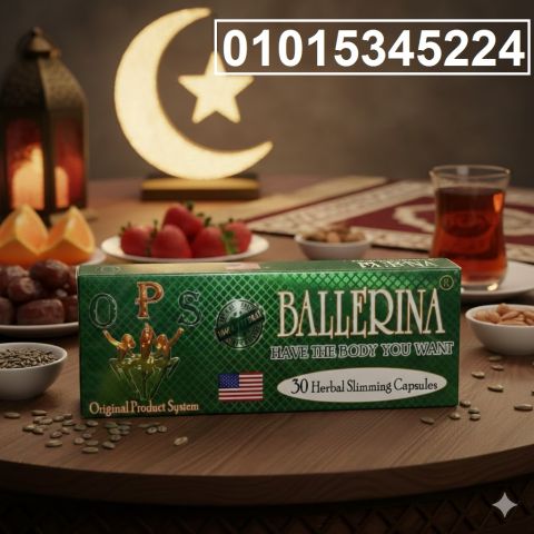  خليك أخف ونشيط مع كبسولات بلارينا 