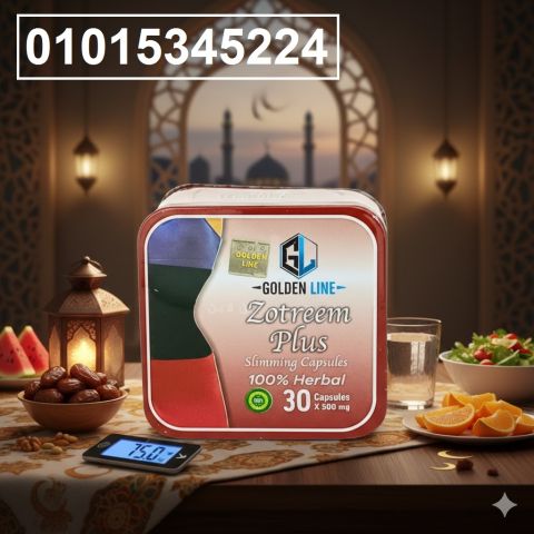  مع كبسولات زوتريم بلس حوّل يومك لجسم أخف وطاقة أعلى