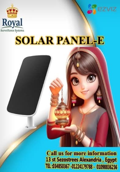 لوح طاقة شمسية لكاميرات المراقبة في الإسكندرية - شركة رويال