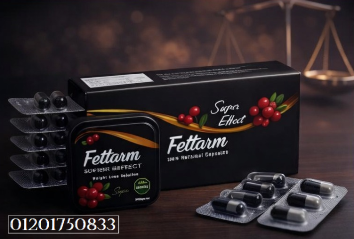 Fettarm Super Effect – الحل السحري لتخسيس سريع وطبيعي