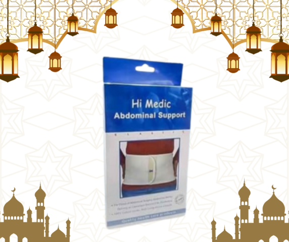 حزام هاي مديك لدعم البطن والتثبيت 01140963128
