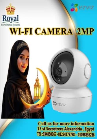 خلي عينك على اللي بتحبهم في رمضان.. أمان ذكي بكل الزوايا! ?