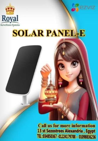 أفضل كاميرات مراقبة فى الاسكندرية تعمل بالطاقة الشمسية | رويال ?
