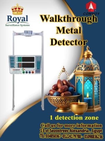 ? نظم دخولك بأمان وانسيابية في رمضان مع بوابات 