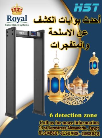 ? نظم دخولك بأمان وانسيابية في رمضان مع بوابات 