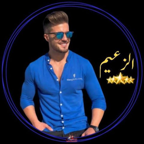 ابحث عن جاده للتعارف بكل سريه وصدق والله العظيم عندي افلام فلوس 3