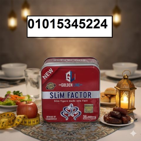 كبسولات سليم فاكتور جسم جديد وثقة أكبر