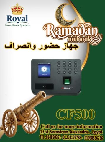  أفضل جهاز بصمة في الإسكندرية لإدارة شيفتات رمضان | ZKTeco CF500 