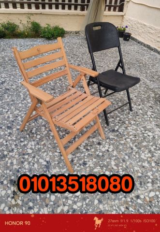 اقوى كراسي من تميمة 01013518080