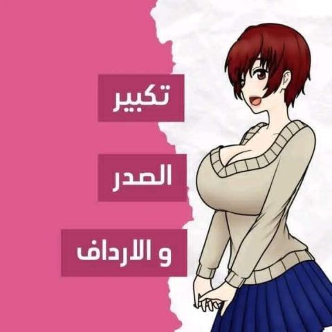 مدربات مساج برايفت 2