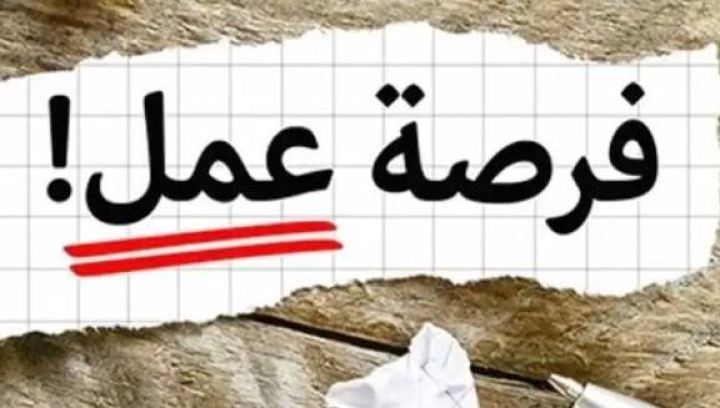 مطلوب مدربه مساج بدون خبرة لعمل دائم بالقاهره