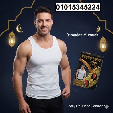 مشد التخسيس الرجالي **YOUNG BODY*
