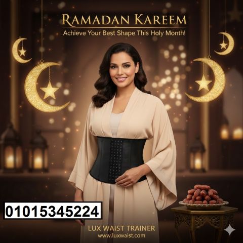 مشد كيم الحراري لنحت الخصر وشد الجسم 