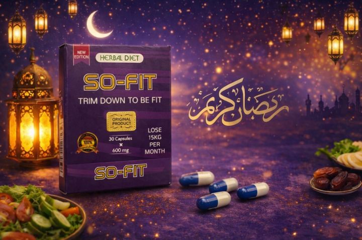 جسم رشيق في رمضان؟ مع SO-FIT الموضوع أسهل