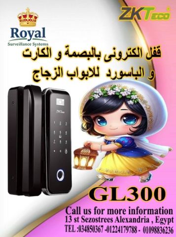 ? رمضان كريم.. أمان ذكي لبيت ومكتب مطمئن!