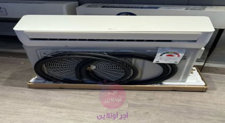 ? ال جي 2.5 حصان – تكييف قوي وفعال لجميع الغرف! ?
