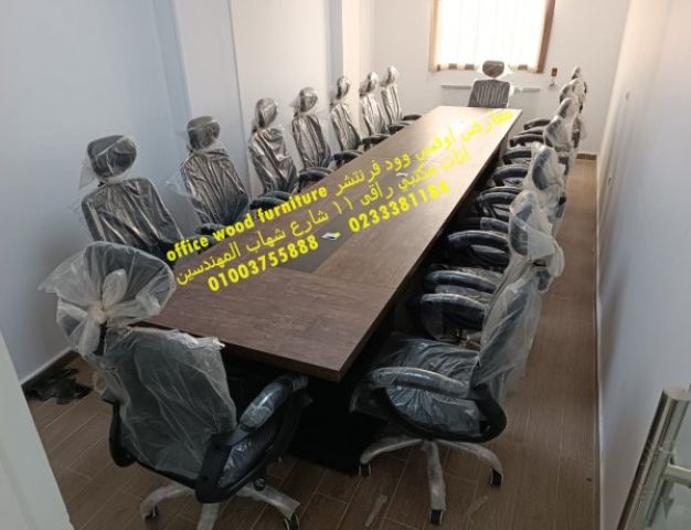 طاولات اجتماعات مودرن فرش شركات اثاث مكتبى متكامل لدى اوفيس وود