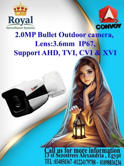 كاميرا مراقبة خارجية تجمع بين القوة والوضوح