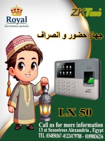 ? رمضان كريم.. خليه شهر الانضباط والنجاح مع رويال! ?