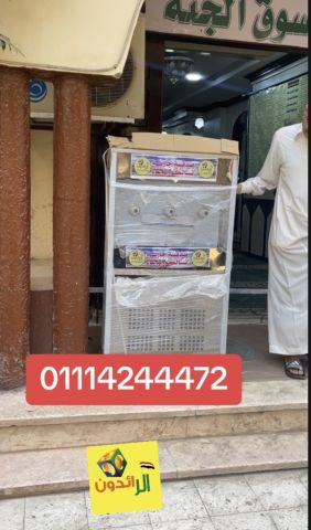 كولدير مياه سبيل  3