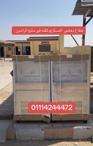 كولدير مياه سبيل  4