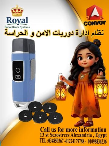 ? في شهر الطمأنينة.. أمان مؤسستك في أيدٍ أمينة مع Tour Guard!