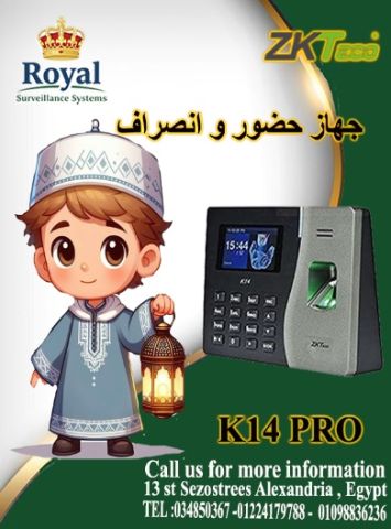 ? نظم وقت شركتك في رمضان.. مع أقوى تقنيات ZKTeco! ?