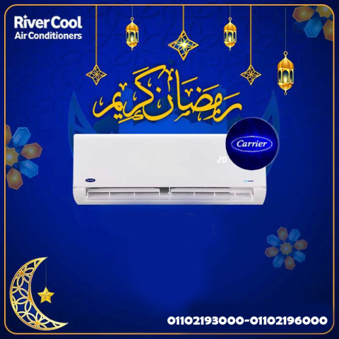 سعر تكييف كاريير 1.5 حصان بارد بلازما ديجيتال