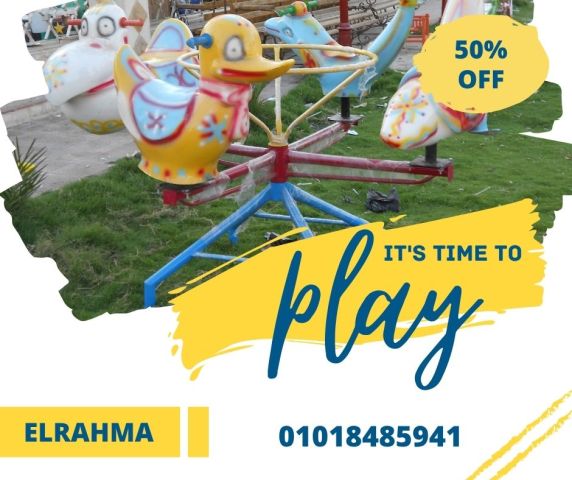 العاب اطفال فيبر جلاس للحضانات والمدارس الرحمة للفيبرجلاس