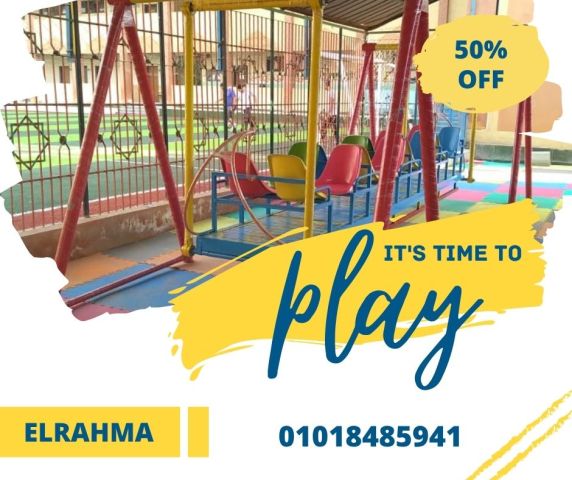 العاب اطفال فيبر جلاس للحضانات والمدارس الرحمة للفيبرجلاس 7