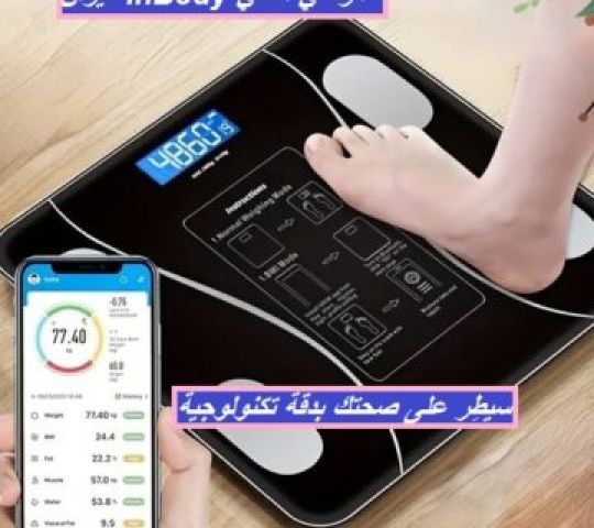 ميزان ان بدي لتحليل الجسم 01140963128/01208615248