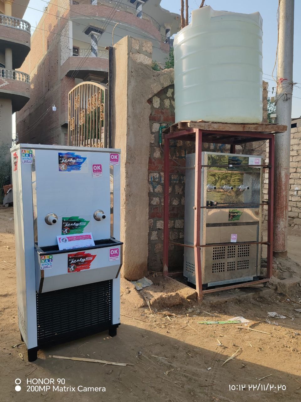 كولدير تميمة بومبيه فلات 2 حنفة  01013518080