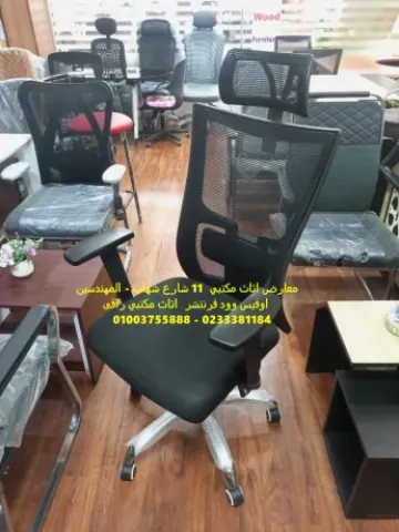 كراسي مكتب طبية كراسي للشركات اثاث مكاتب عالى الجودة  2