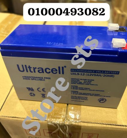 بطاريات التراسيل الانجليزي باحسن الاسعار 01000493082