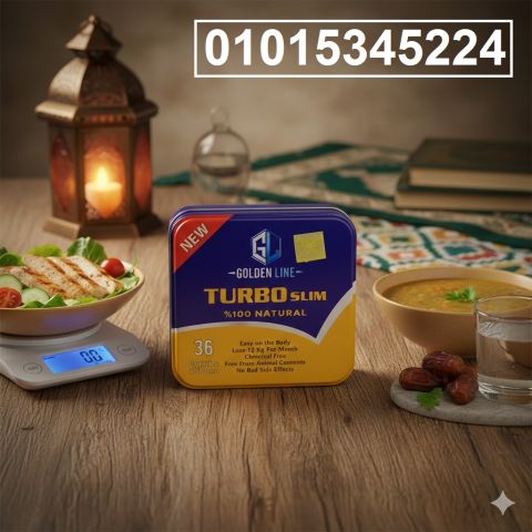 كبسولات تيربو سليم للتخسيس