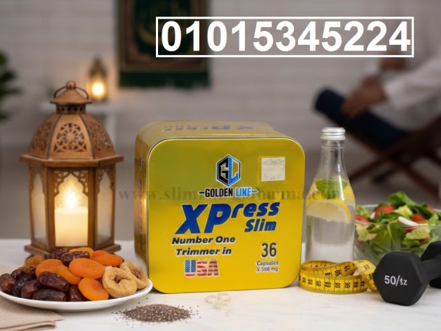 كبسولات اكسبريس للتخسيس