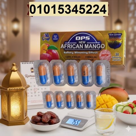 African Mango للتخسيس