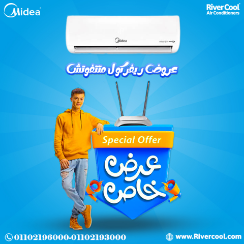 سعر تكييف ميديا 2.25 حصان