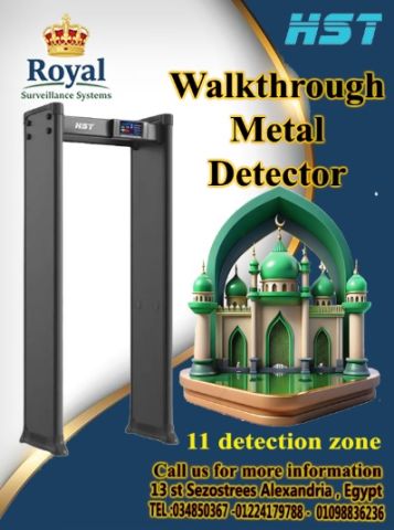 ? أمان زوارك في رمضان.. مسؤوليتنا في رويال!