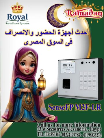 أجهزة حضور وانصراف | بصمة حضور وانصراف | حضور وانصراف | ZKTeco Al