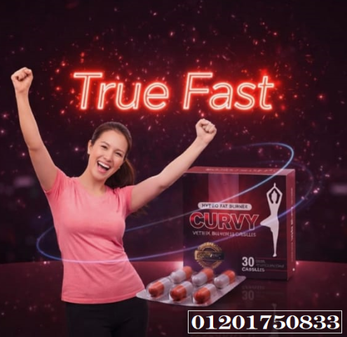 True Fast Curvy Fat Burner كبسولات كيرفي للتخسيس